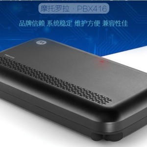 摩托罗拉PBX416 智能交换机 集团电话通信设备 4外线16分机