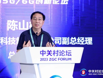 陈山枝：深耕移动通信二十载，引领5G车联网与星地融合技术革新