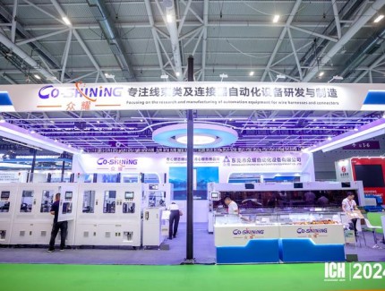 2026第十四届深圳国际光纤光缆光通信展览会