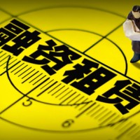 通信设备与仪器融资租赁专项金融服务