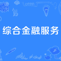 通信工程企业项目制专属金融服务